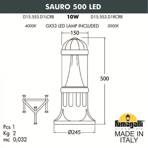 Наземный светильник Sauro D15.553.000.AXD1L.CRB фото 2