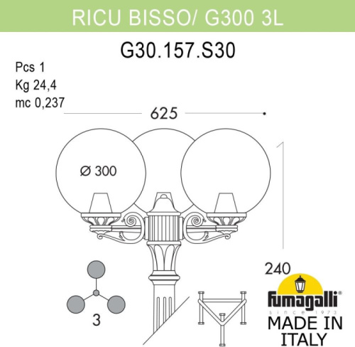 Наземный фонарь GLOBE 300 G30.157.S30.BYF1R фото 2