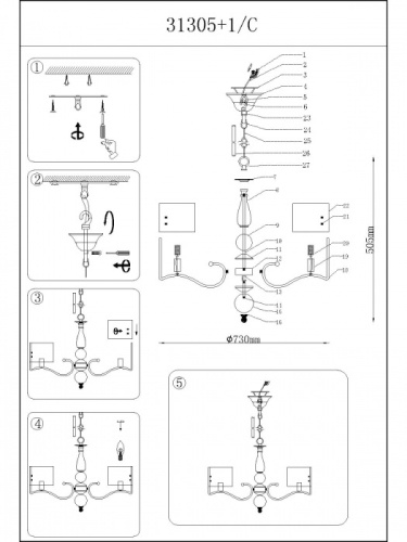 Подвесная люстра 31300 31305+1/C фото 2