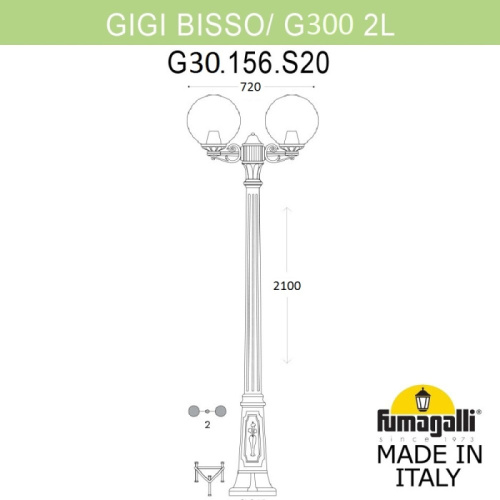 Наземный фонарь GLOBE 300 G30.156.S20.AZF1R фото 2