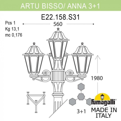 Наземный фонарь Anna E22.158.S31.AXF1R фото 2