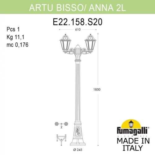 Наземный фонарь Anna E22.158.S20.AXF1R фото 2